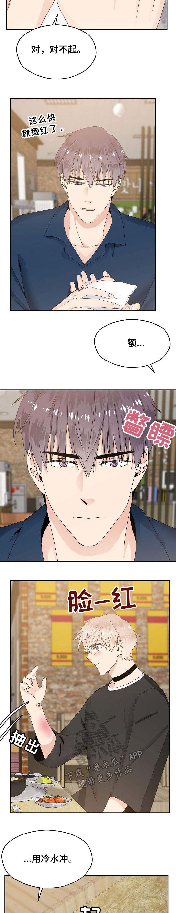 第28话2