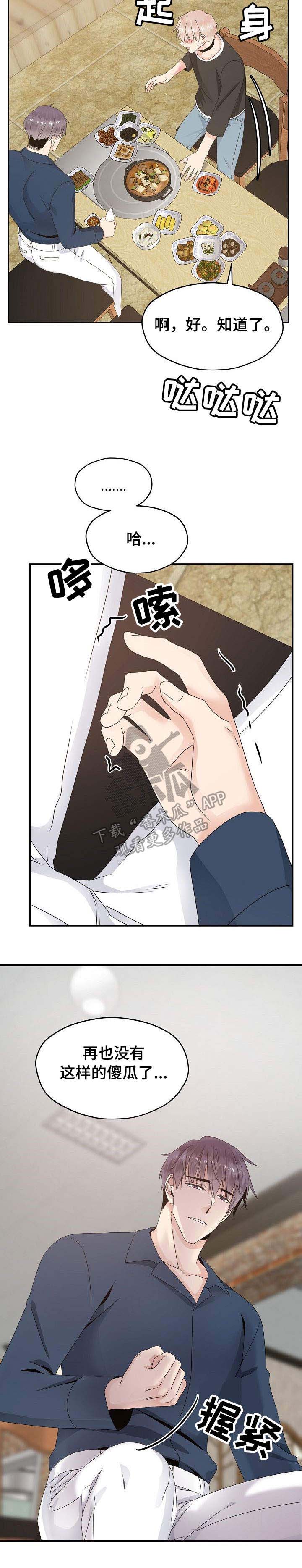 第28话3