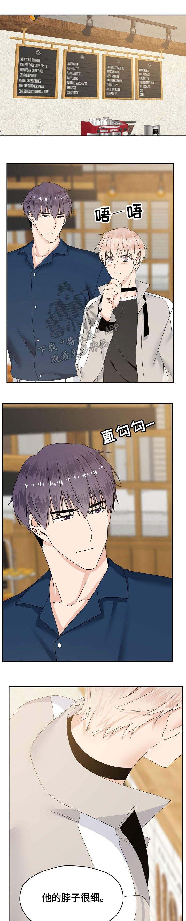 第28话4