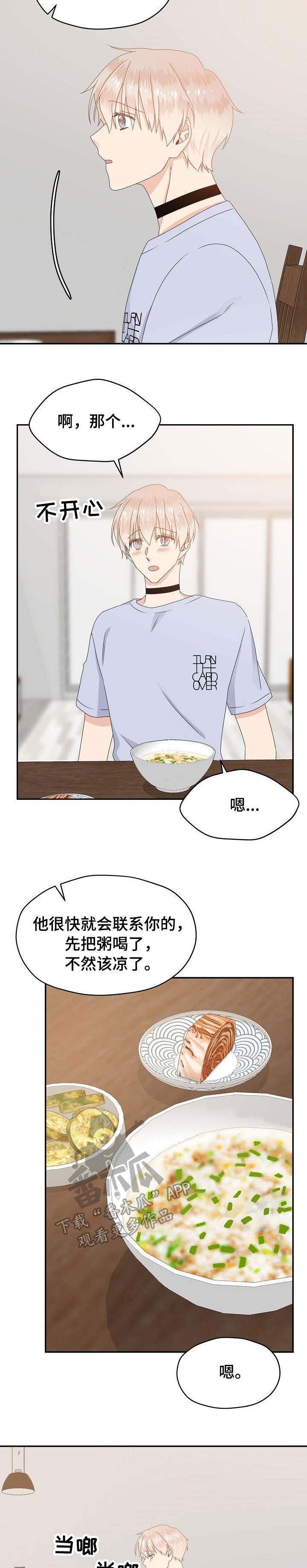 第27话1