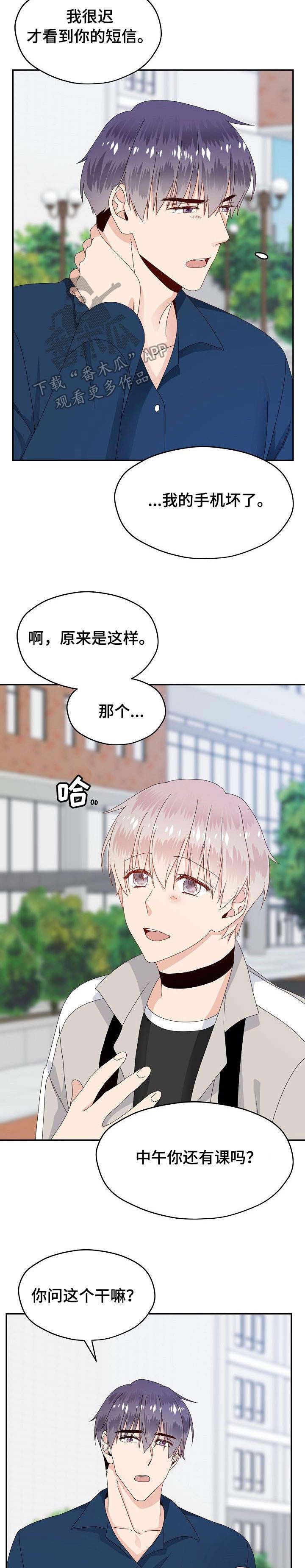 第27话10