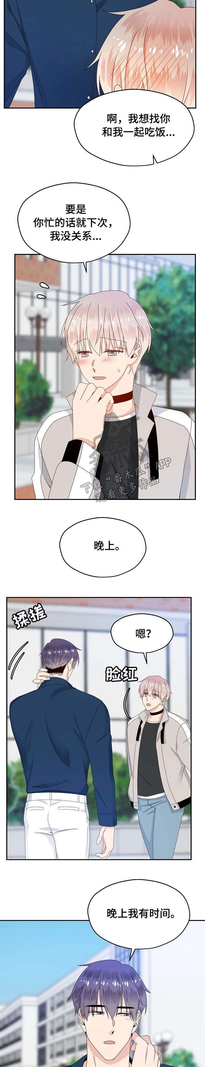 第27话11