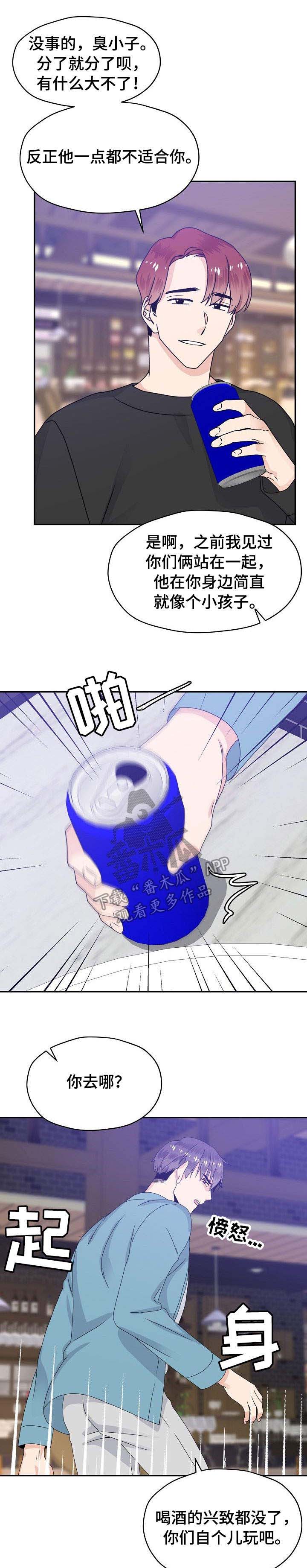 第27话4