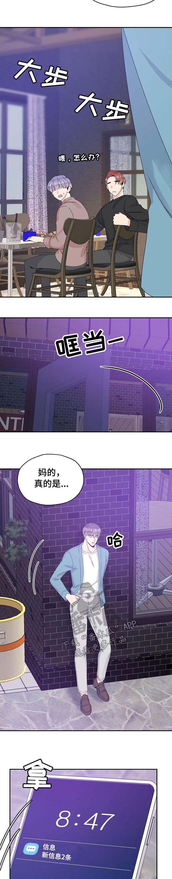 第27话5