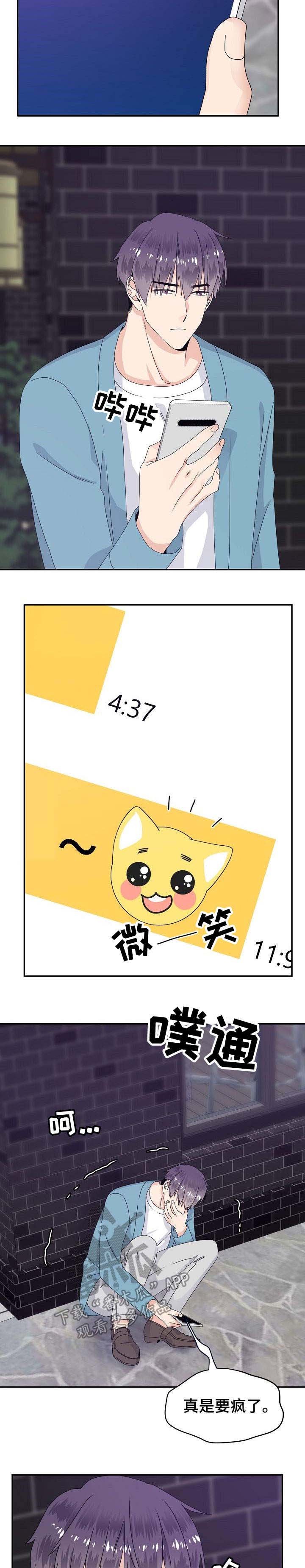 第27话6