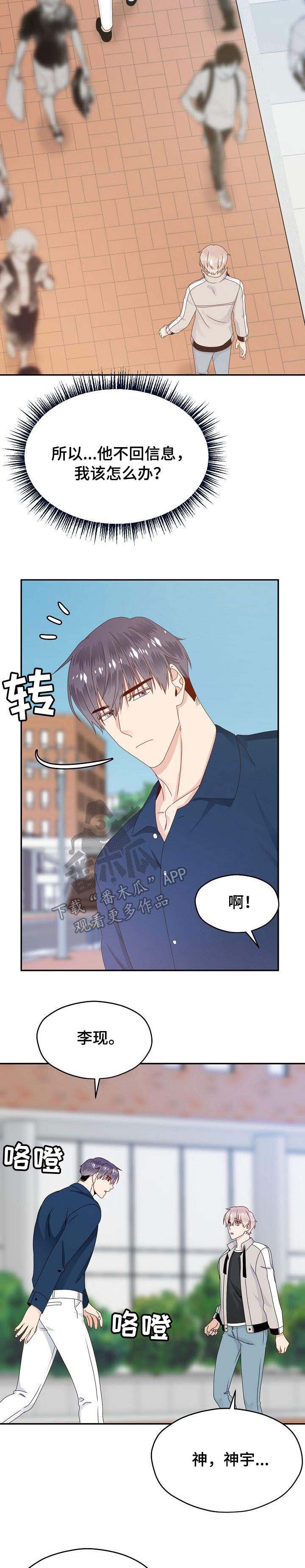 第27话9