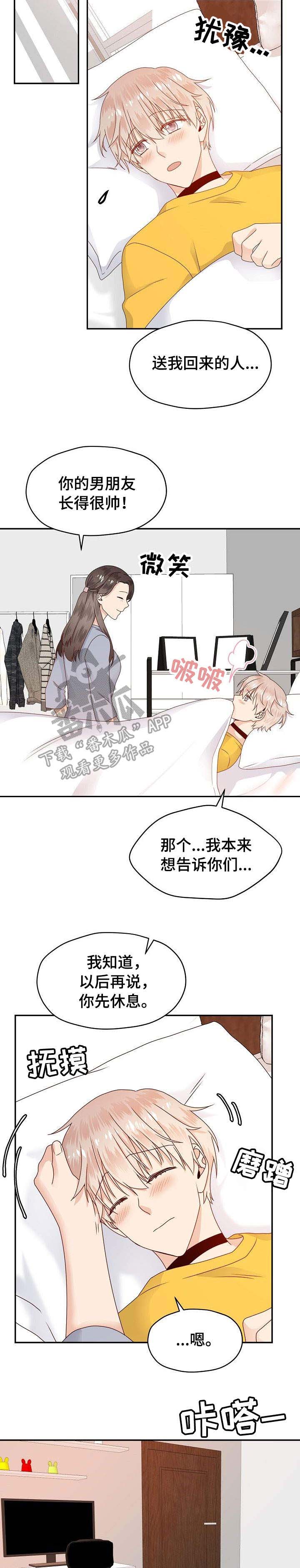 第26话1
