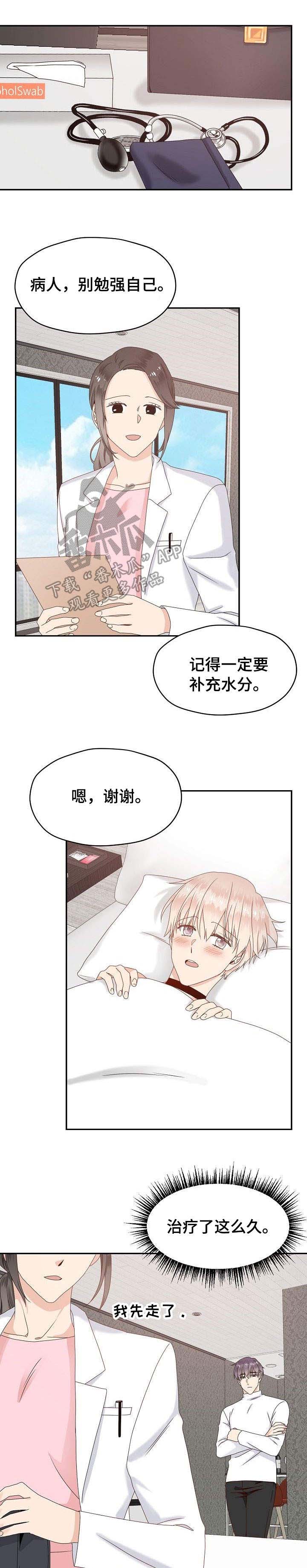 第25话0