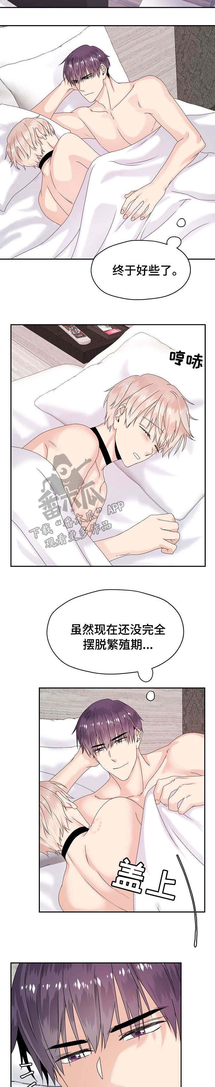 第24话3