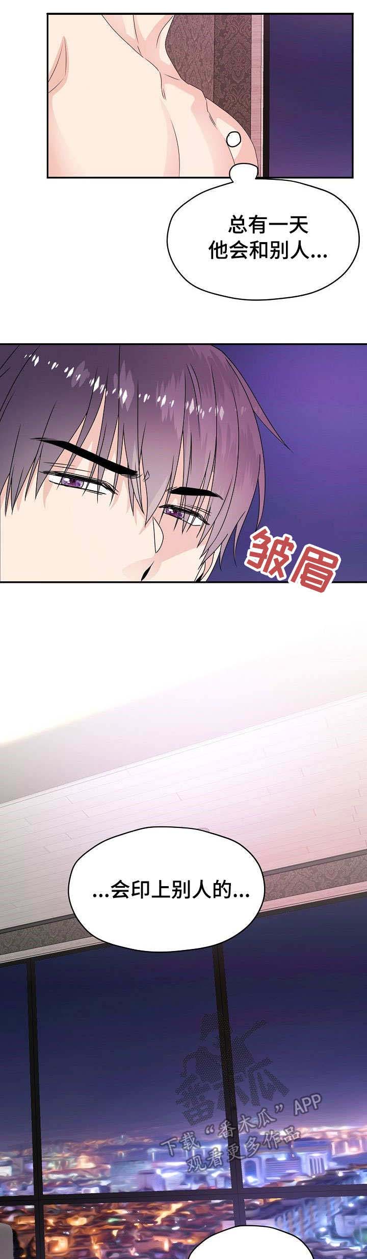 第24话5