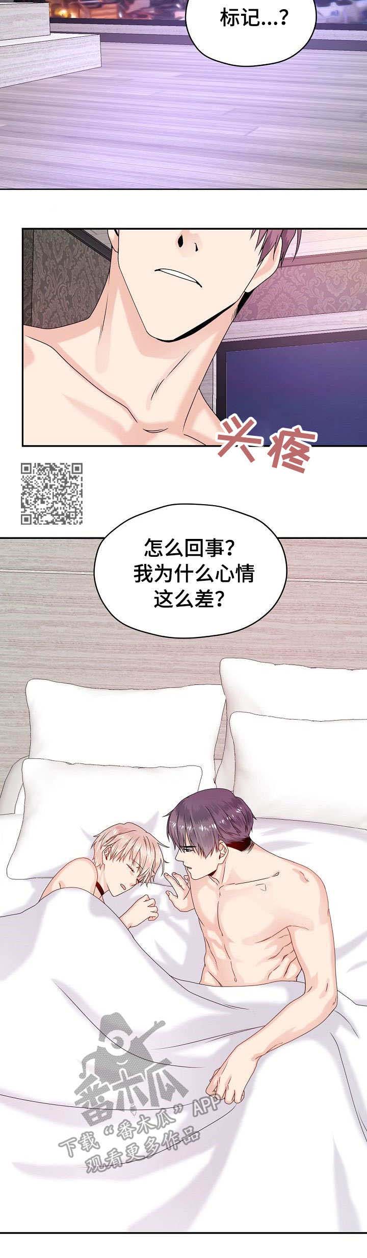 第24话6