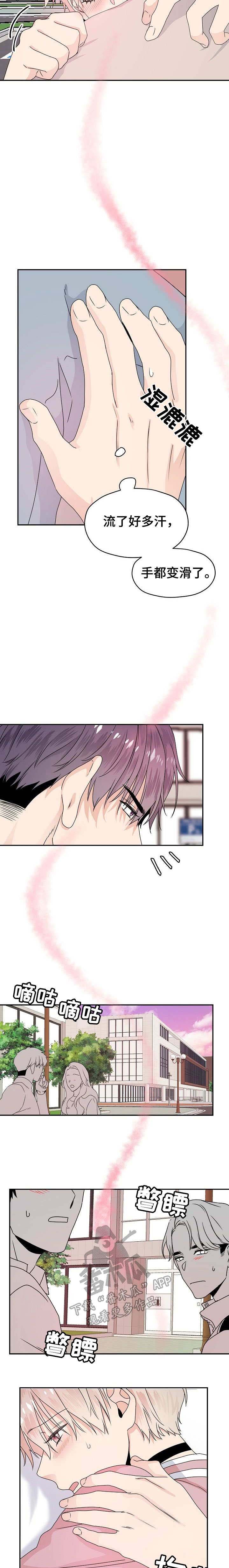 第23话1