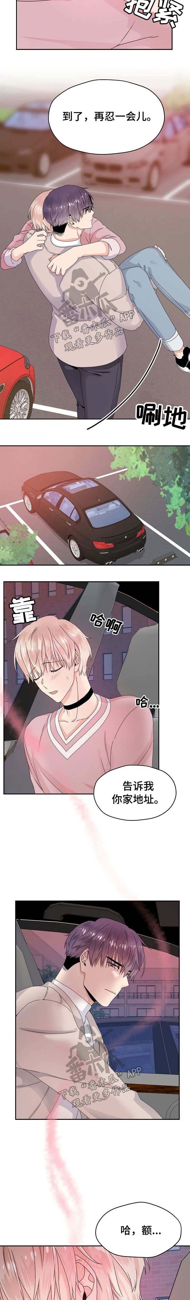 第23话2