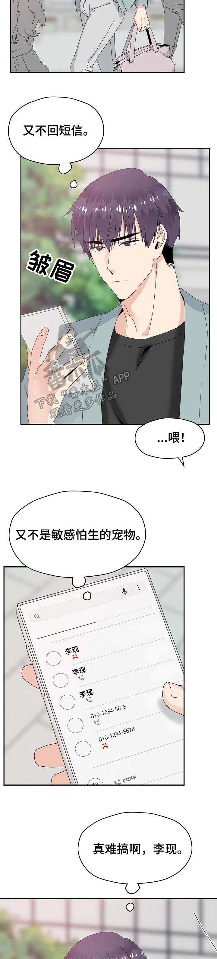 第22话1
