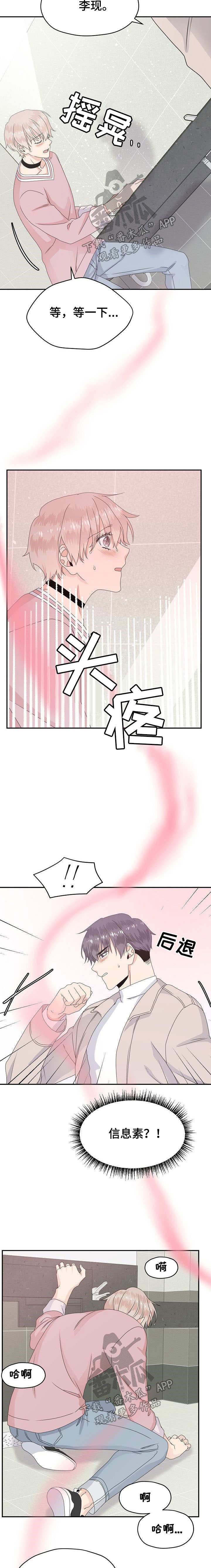 第22话10