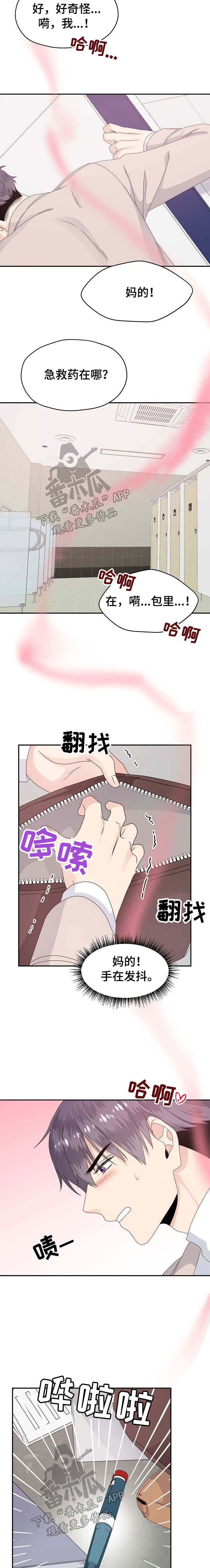 第22话11