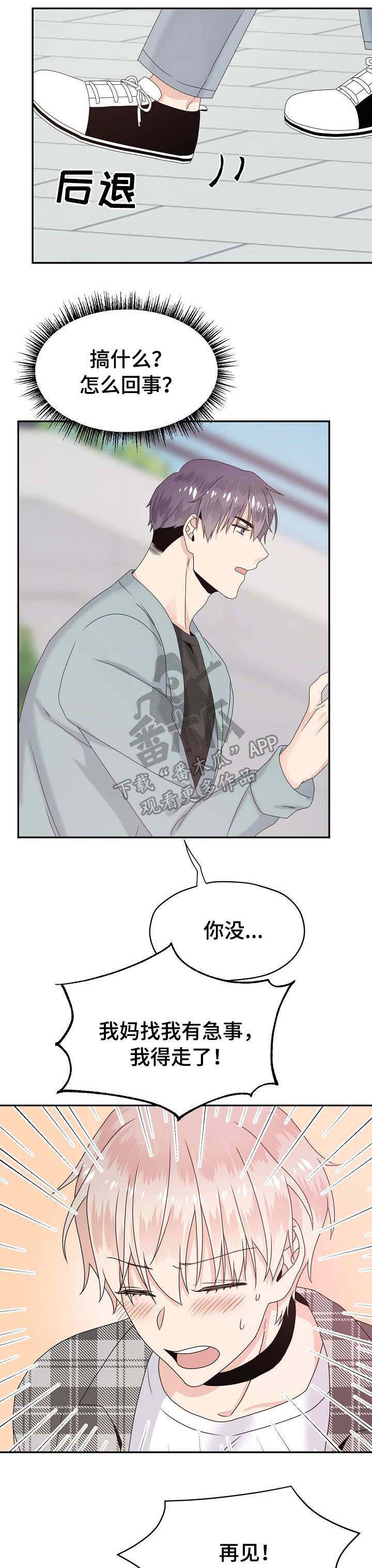第22话5