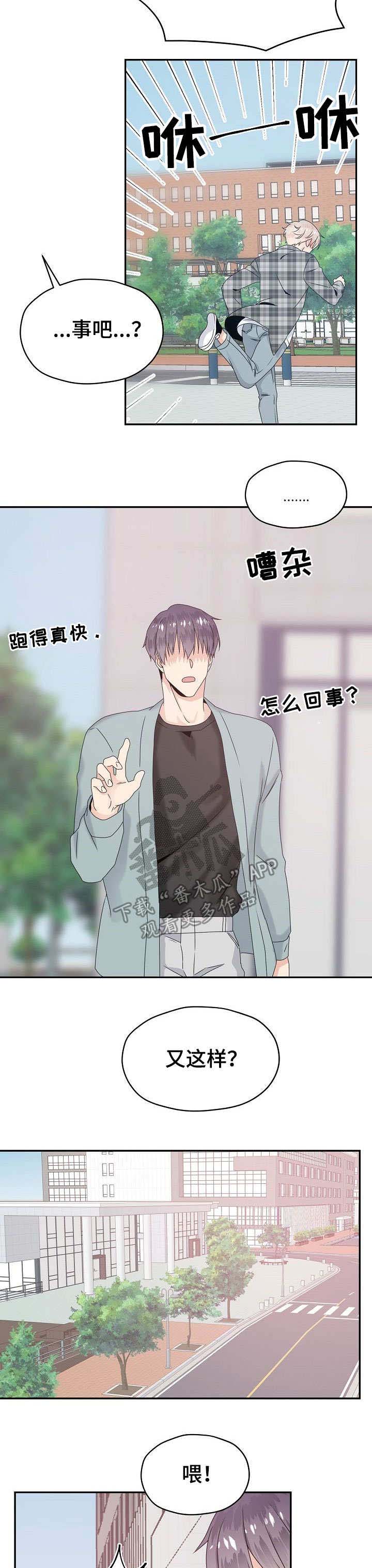 第22话6