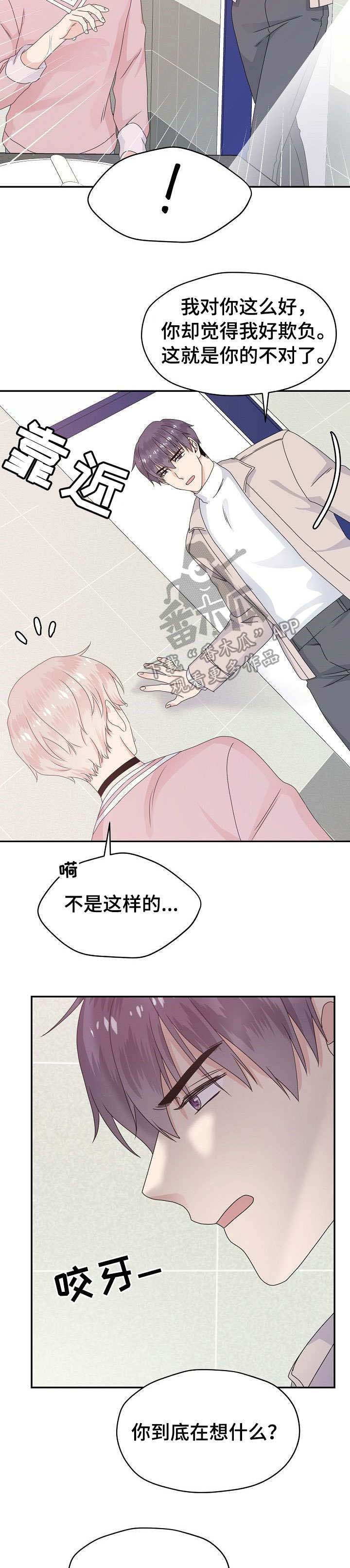 第22话9