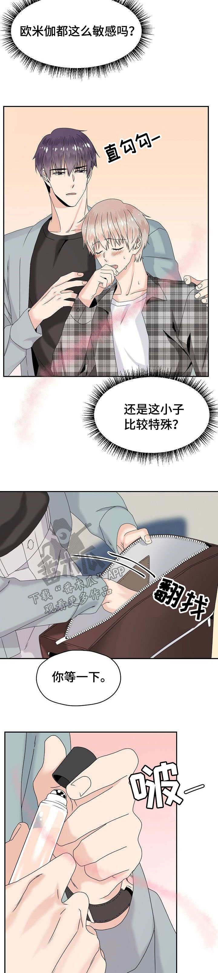 第21话1