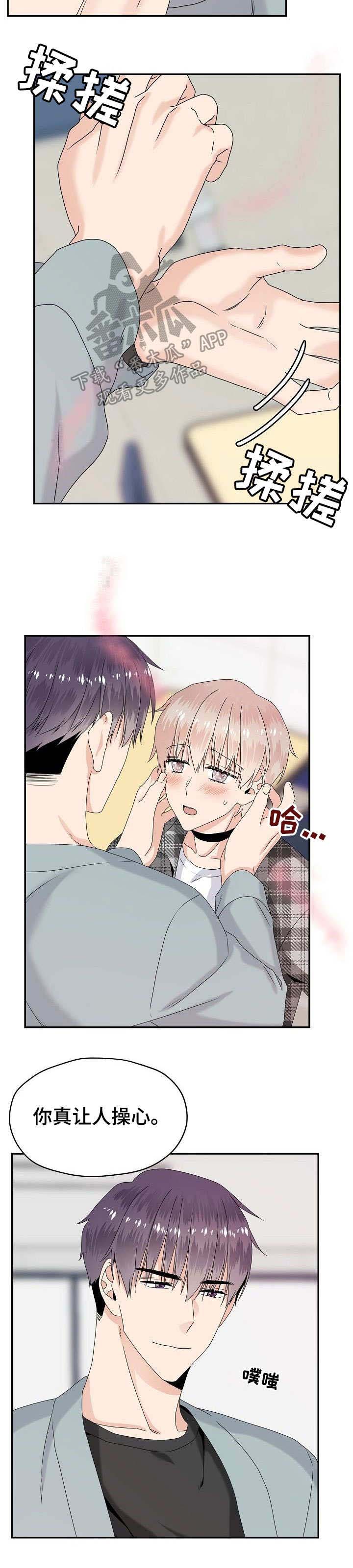 第21话2