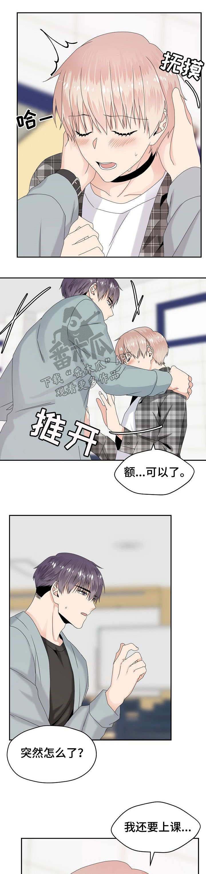 第21话3