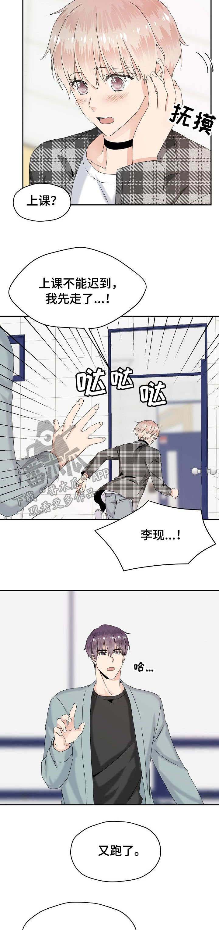 第21话4