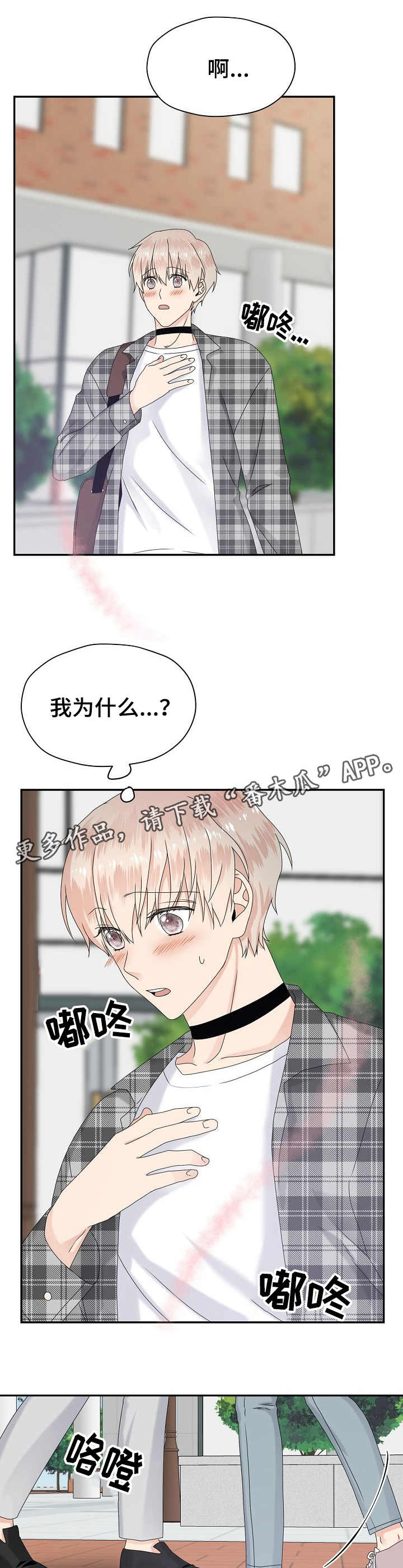 第20话2