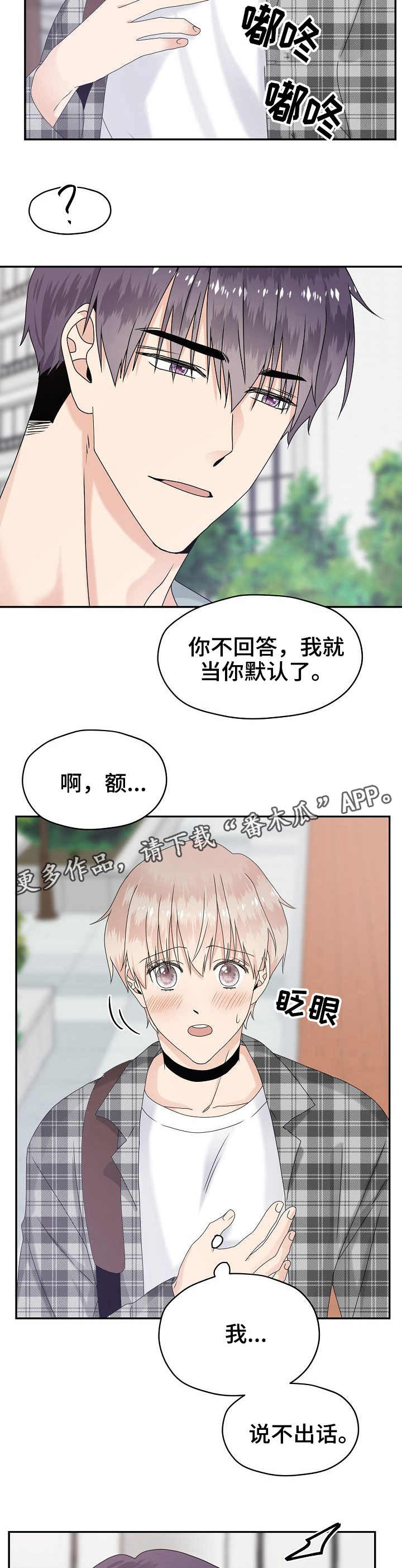 第20话4