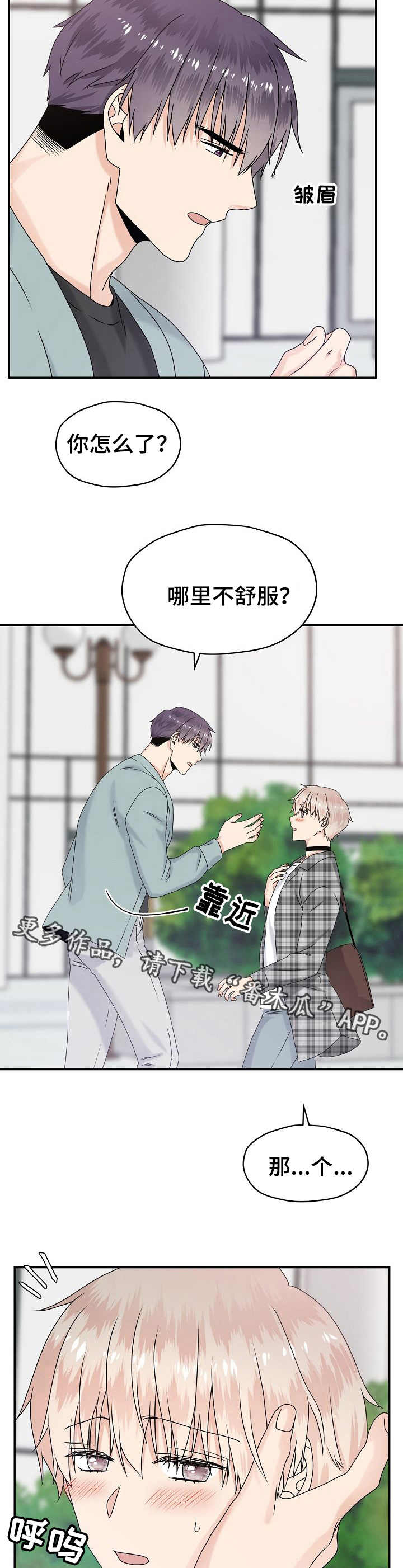 第20话5