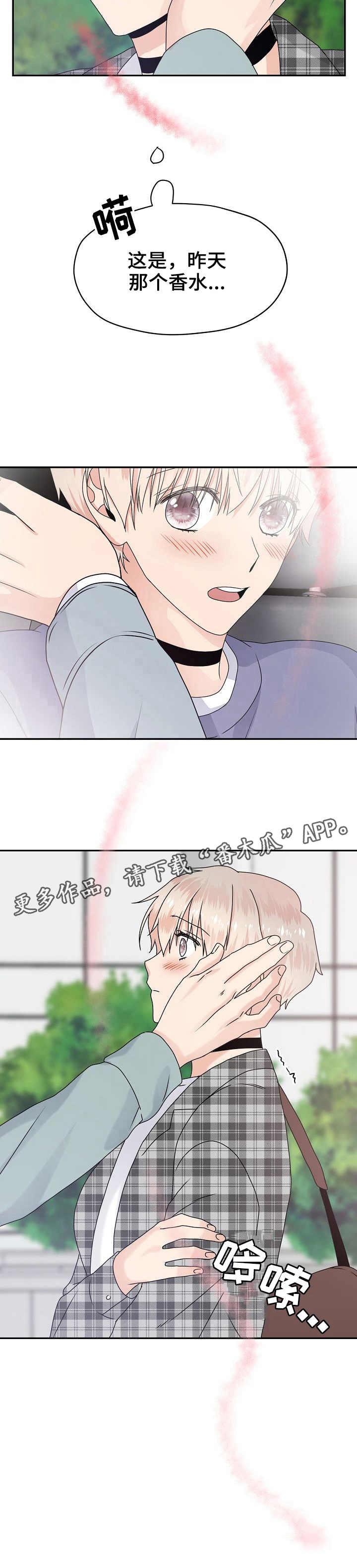 第20话6