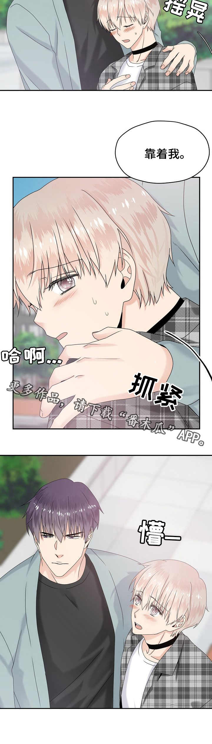 第20话9