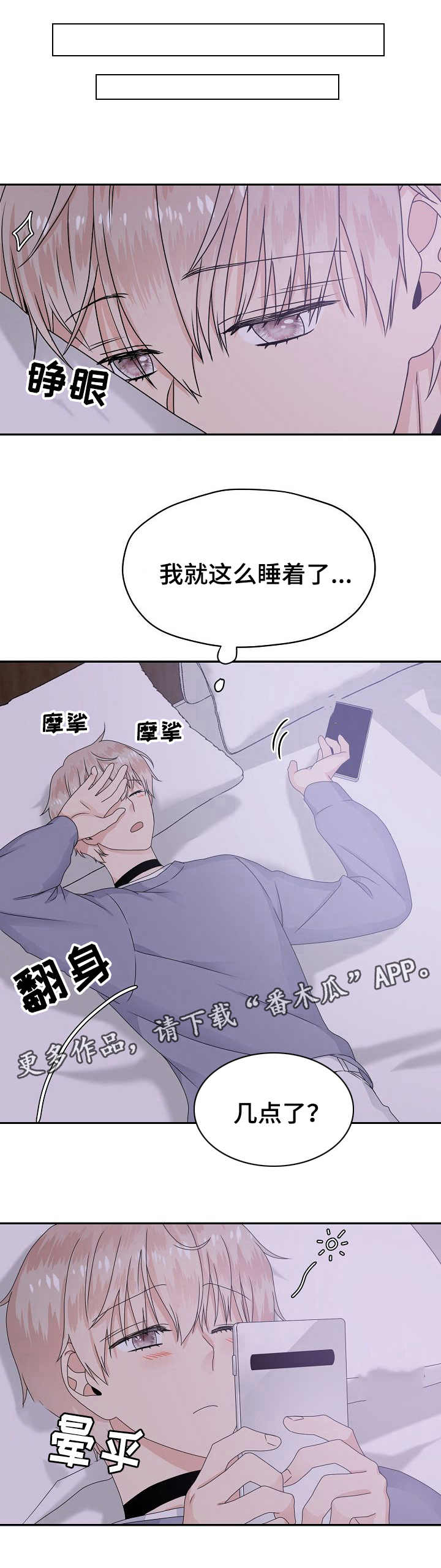 第19话0