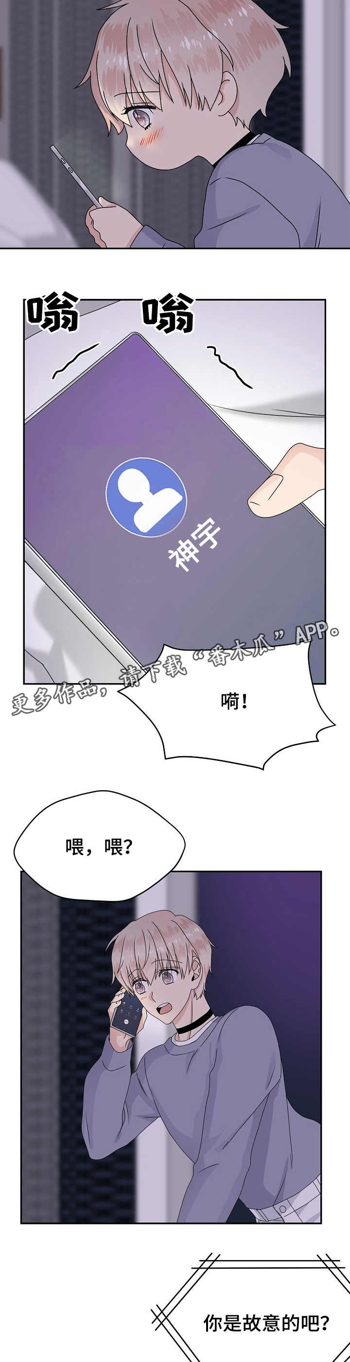 第19话2