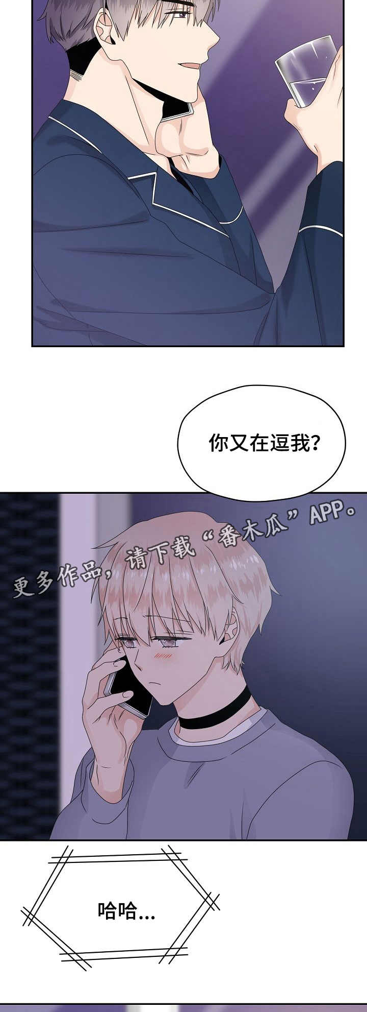 第19话4