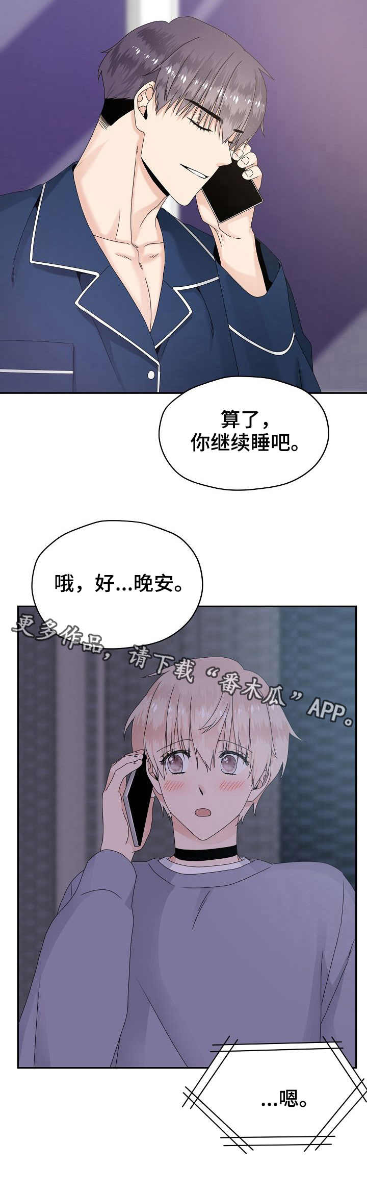 第19话5