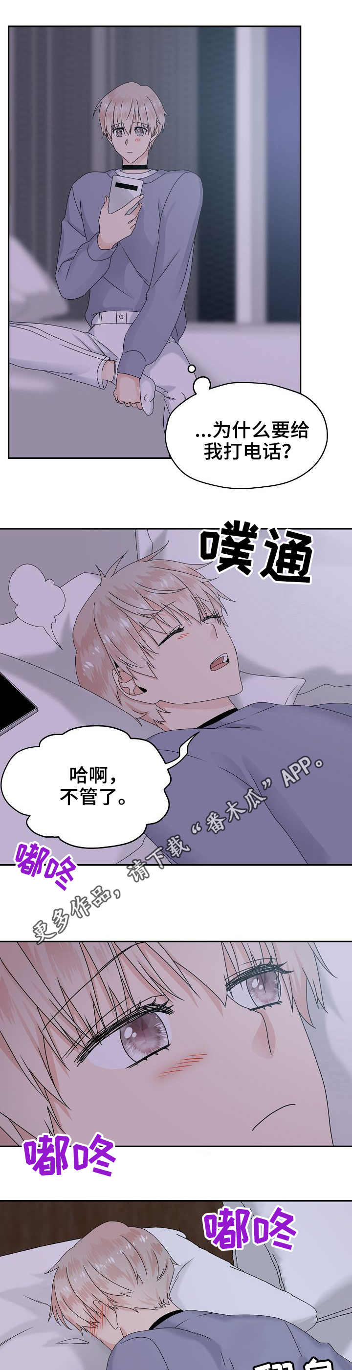 第19话6