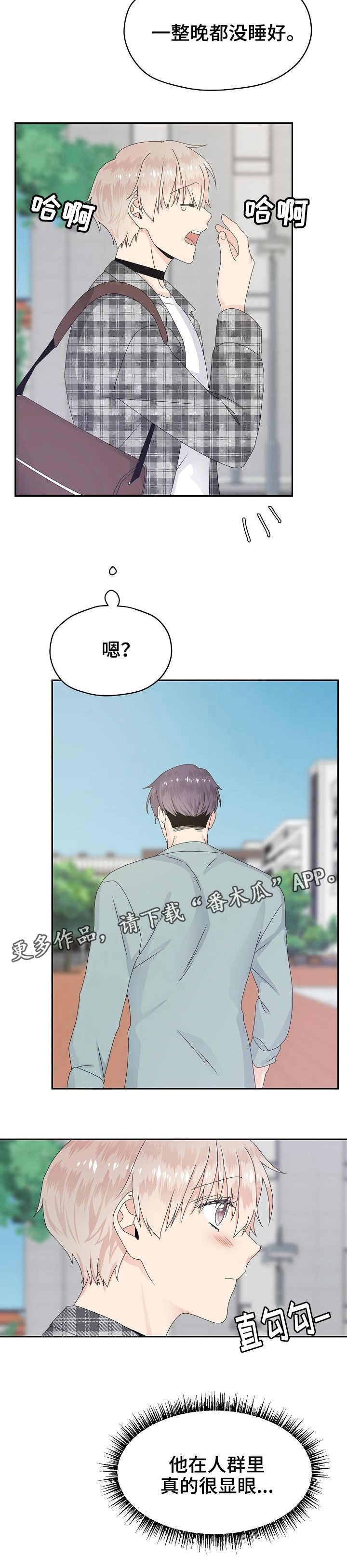 第19话8