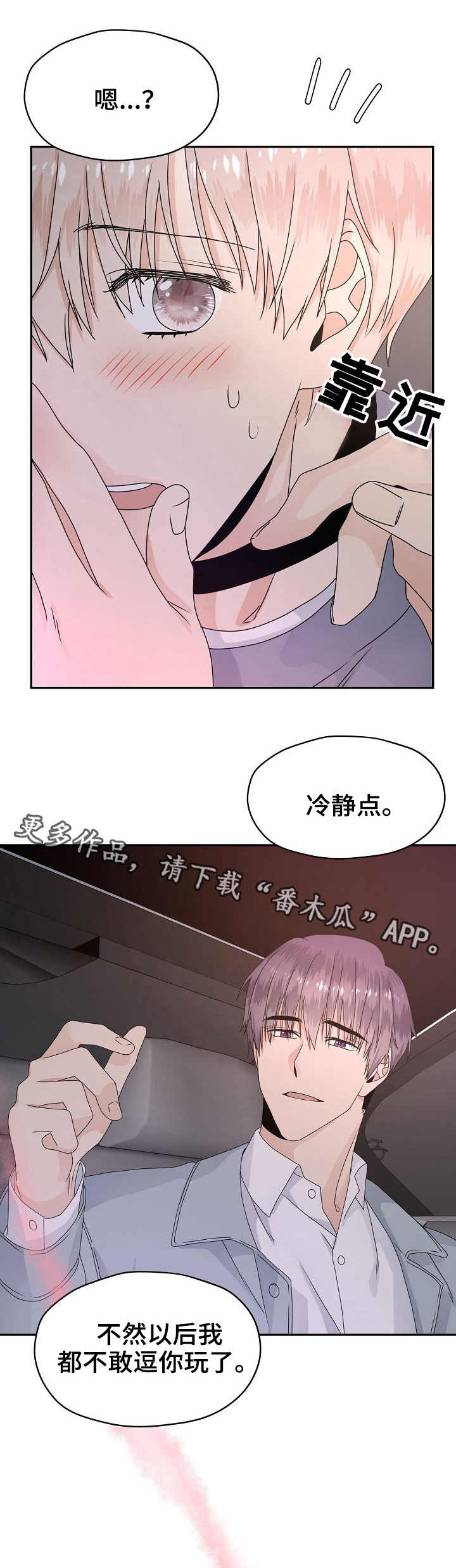 第18话0