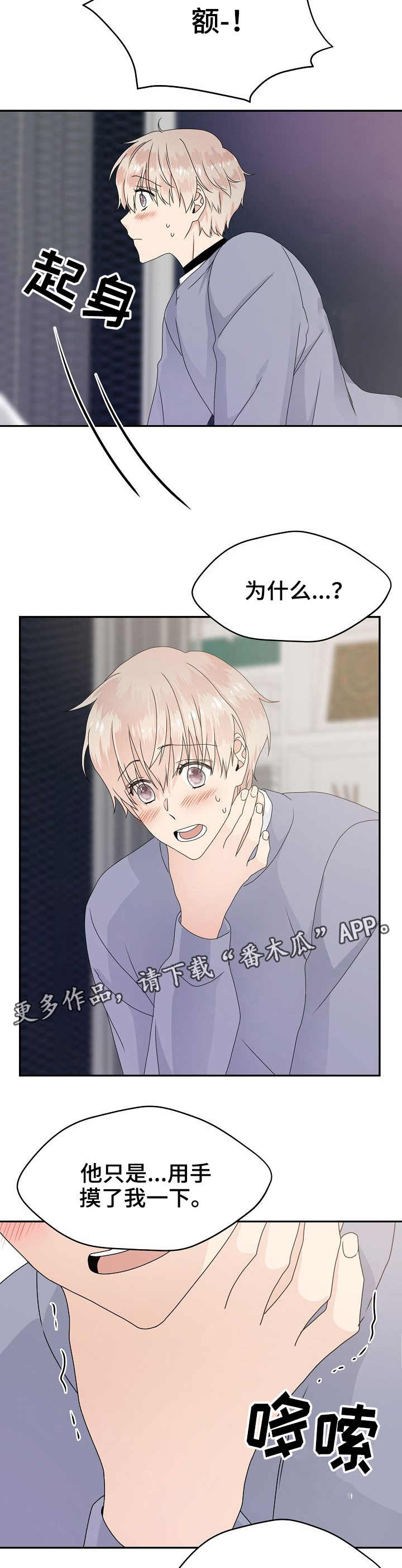 第18话8