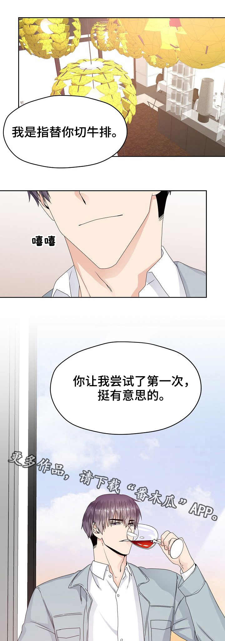 第17话0