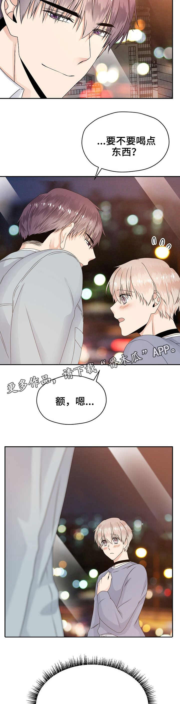 第17话5