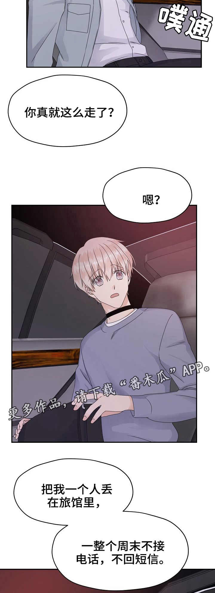第17话7