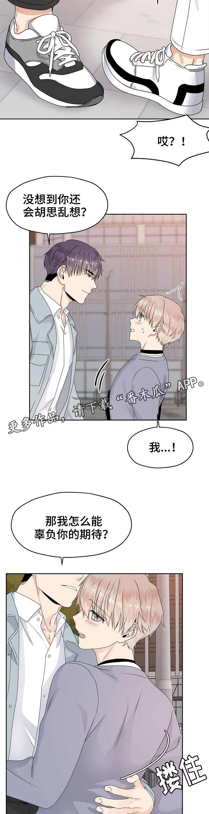第16话2