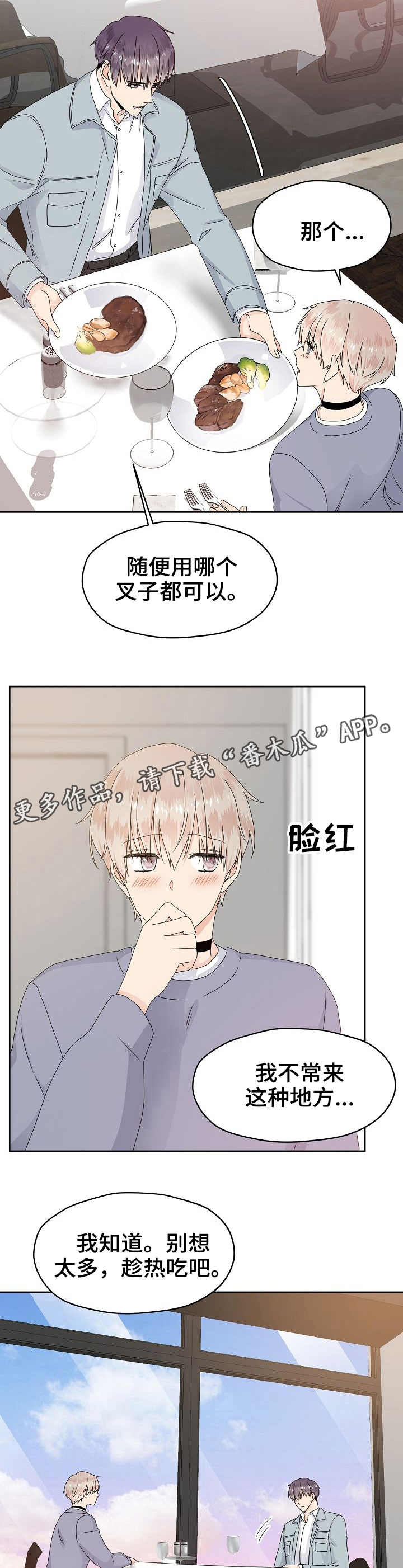 第16话6