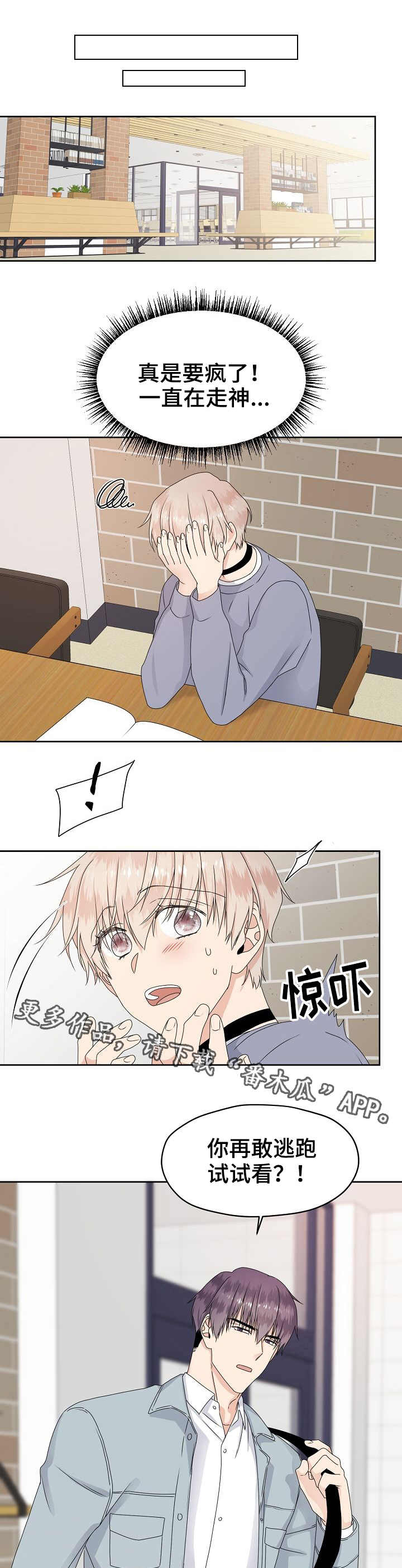 第15话0