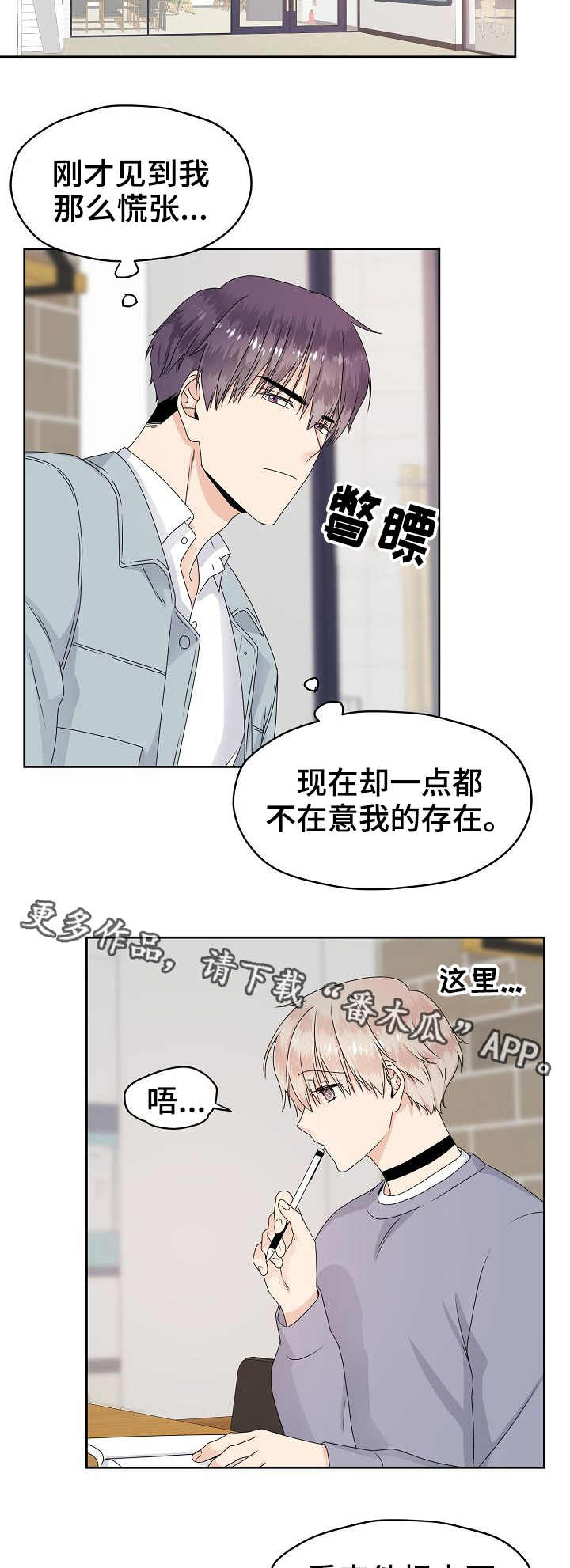 第15话2
