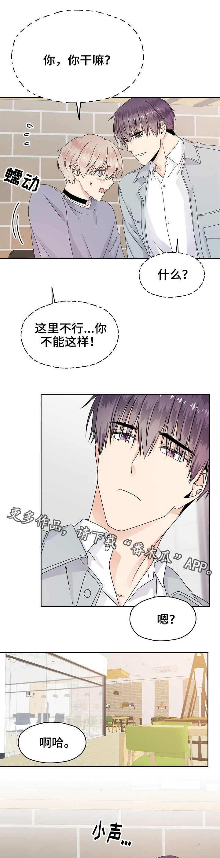 第15话4