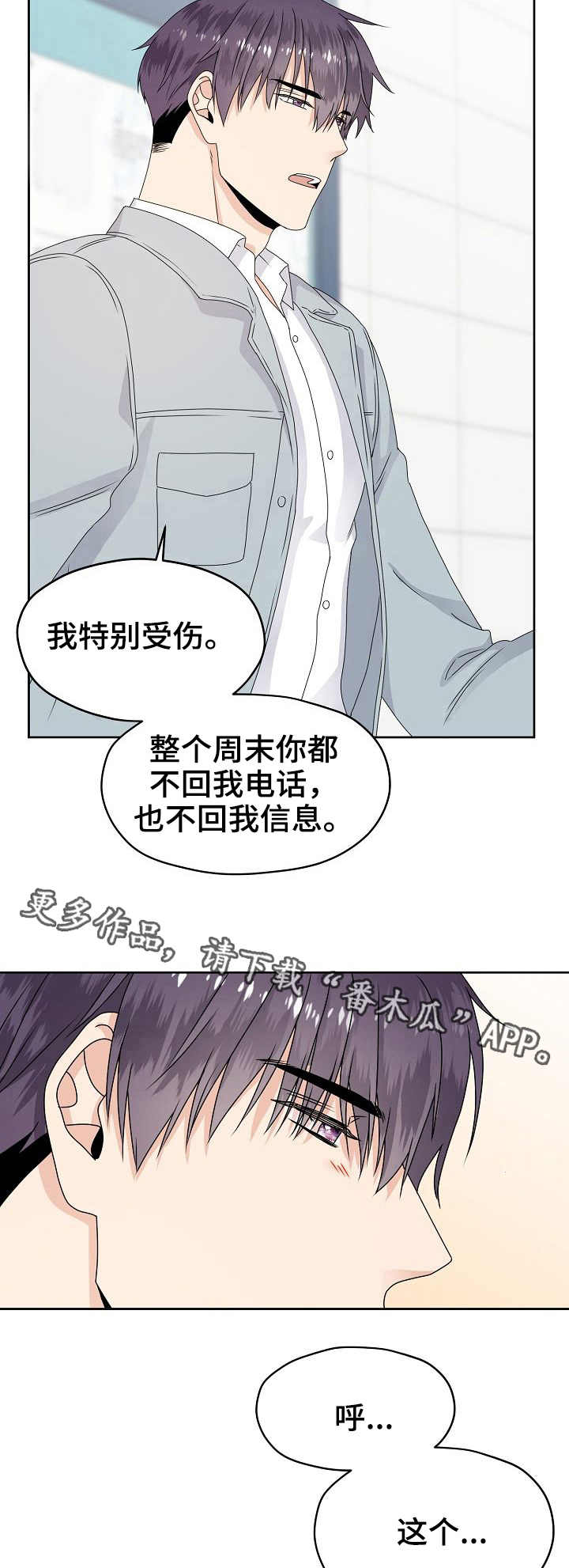 第15话8