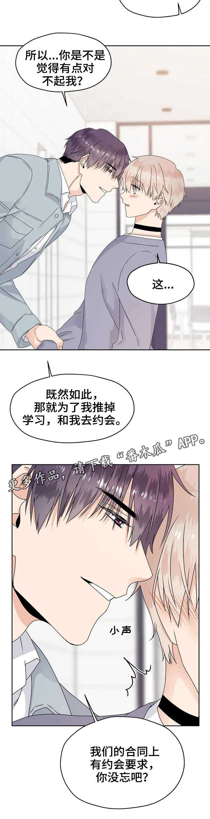 第15话9